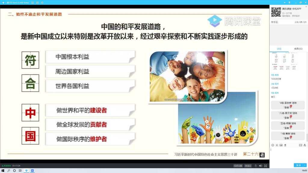 {0F631761-EDFC-4E3E-99EE-A31CBD1366C2}.png
