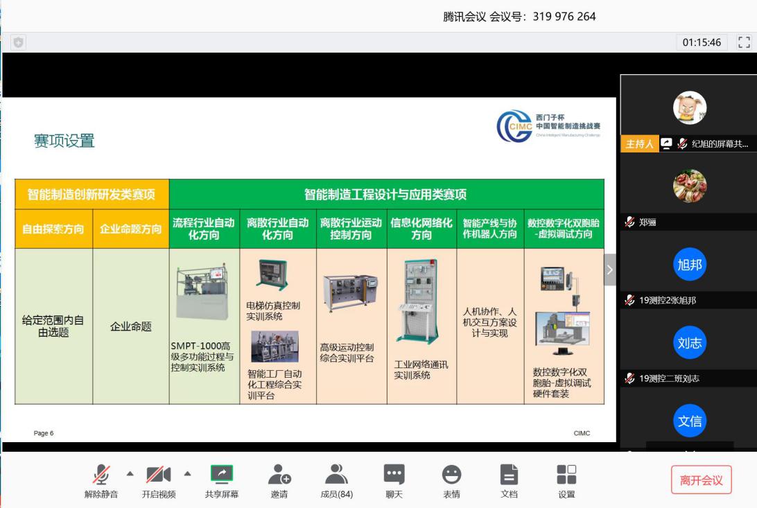 QQ图片20200901173603