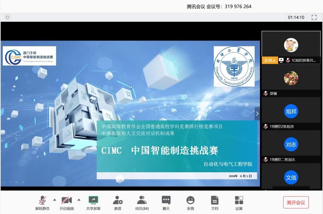 QQ图片20200901173622