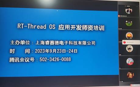 QQ图片20230925150722